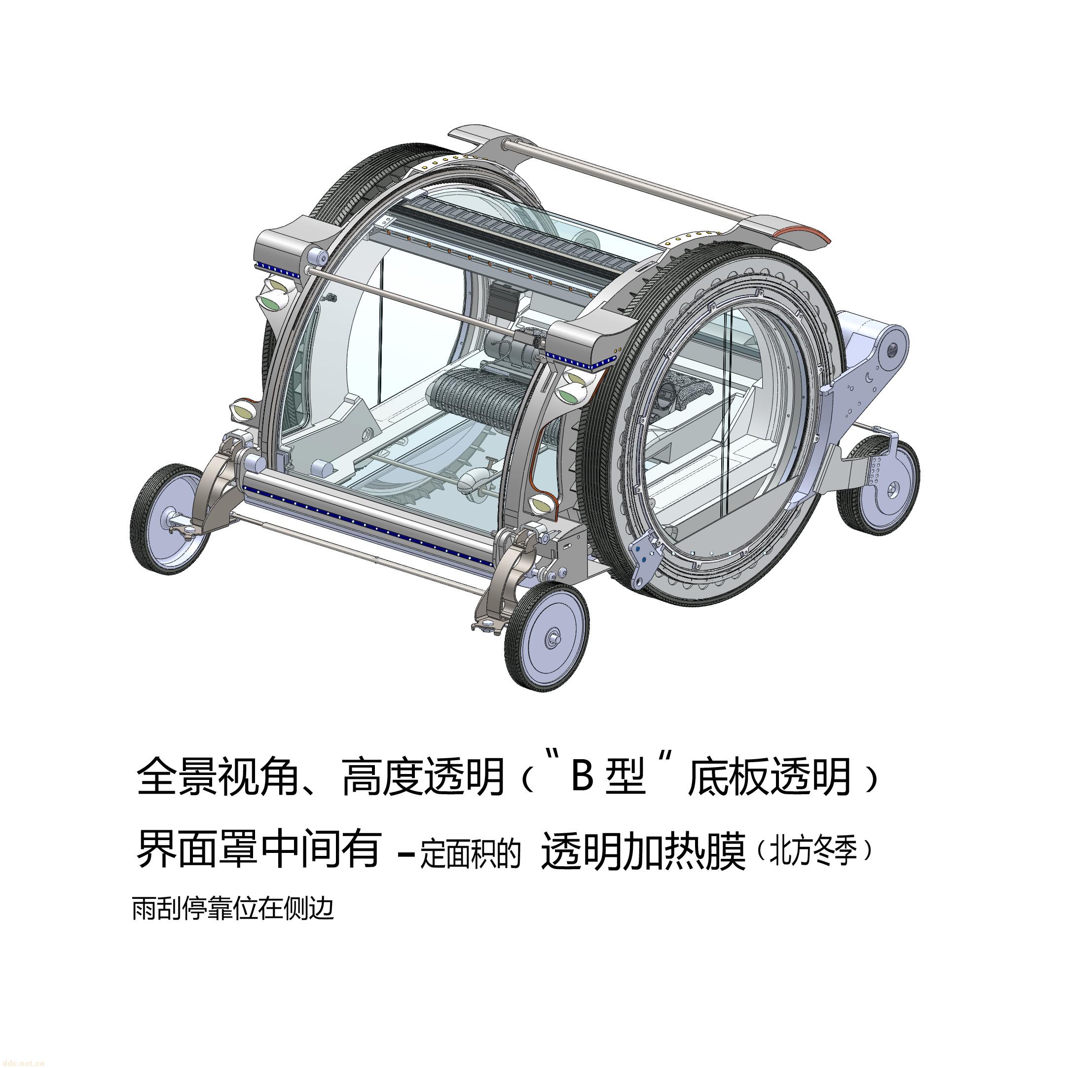 保健护理专用休闲车